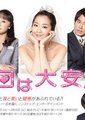 今日诸事大吉