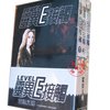 《LEVEL E/灵异E接触》全3册 富坚义博