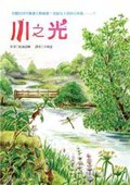 川之光 海报