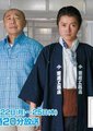 爷爷25岁