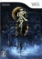 零：月蚀的假面
