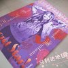 汉娜蒙塔娜 地毯