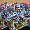 模拟人生3：宠物 PC限定版
