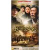 我叫王土地(6DVD)