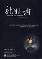 龙眼粥