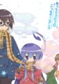 一起一起这里那里