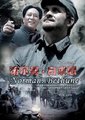 诺尔曼·白求恩海报