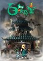 百鬼夜宴海报