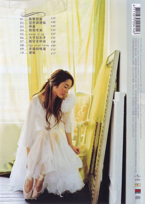 绝色精致美女Melody冷艳红唇御姐范十足图片