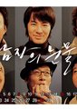 无限挑战