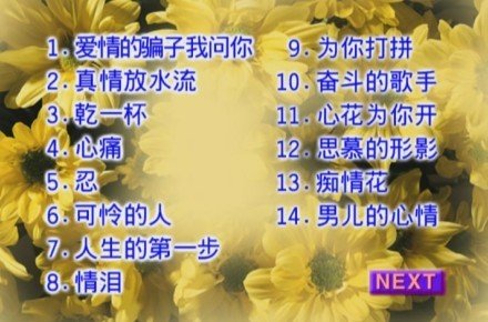 群星 -《十二大美女海底城泳装歌唱秀》[VOB] - VeryCD电驴大全