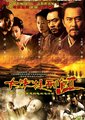 大宋提刑官II