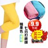 应用中心-秒爆品 夏季 糖果色 清凉 冰丝 七分裤 打底裤 YLX023