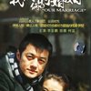 我们俩的婚姻(4DVD 简装版)
