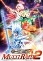 真三国无双：联合作战2