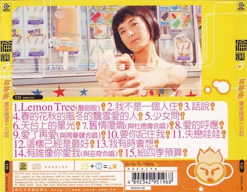 好听的粤语 老歌排行榜 高清壁纸 【组图】好听