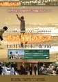 我们的星尘之舞