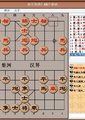 楚汉棋缘