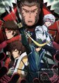 战国BASARA 第二季