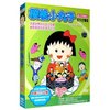樱桃小丸子(4DVD)