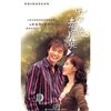 OH!必胜.奉顺英(8DVD)