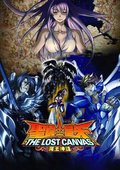 圣斗士星矢：冥王神话 海报