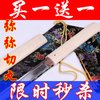 滑头鬼之孙 奴良陆生 弥弥切丸 手工新款 未开刃