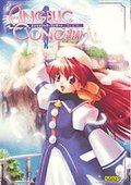 天使协奏曲 海报