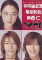 极道鲜师2：同窗会SP