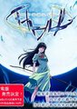 间奏曲海报