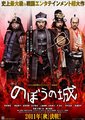 傀儡之城