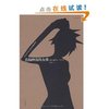 直捣蜂窝的女孩 [平装]