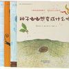 蒲公英科学绘本系列:用孩子的方式讲科学(3-6岁)(套装全5册)