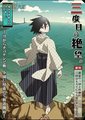 忏·再见！绝望先生
