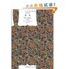 香水:一个谋杀犯的故事(新版) [精装]