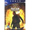 国家宝藏(DVD)