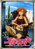 魔女猎人 海报