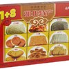 孝感九组合麻糖350g