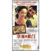 幸福来敲门(12DVD)
