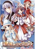 祝福的钟声携带版 海报