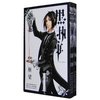 黑执事1-8(套装共8册) [平装]