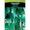 黑客帝国:矩阵革命(DVD9)