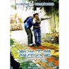 海洋天堂(DVD9)