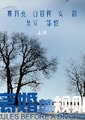 离婚前规则