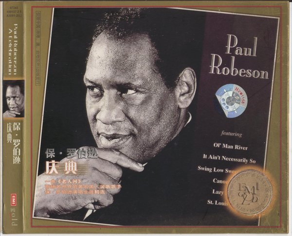 paul robeson《保罗 罗伯逊 庆典(paul robeson featuring)