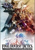 最终幻想战略版：狮子战争 海报