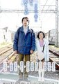 你在遥望天空吗