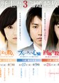 东野圭吾3周连续SP