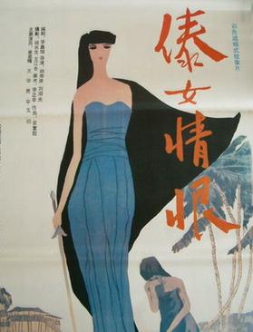 【最新】情恨诗 表达爱国之情的诗全诗 带朝代