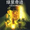 绿里奇迹(BD50 蓝光碟)
